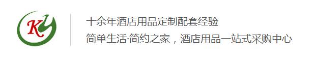 成都酒店一次性用品銷（xiāo）售