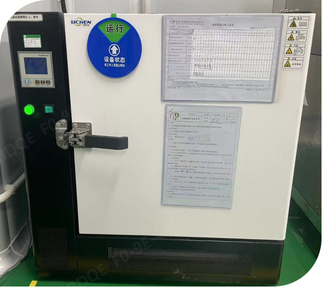 High temperature test chamber