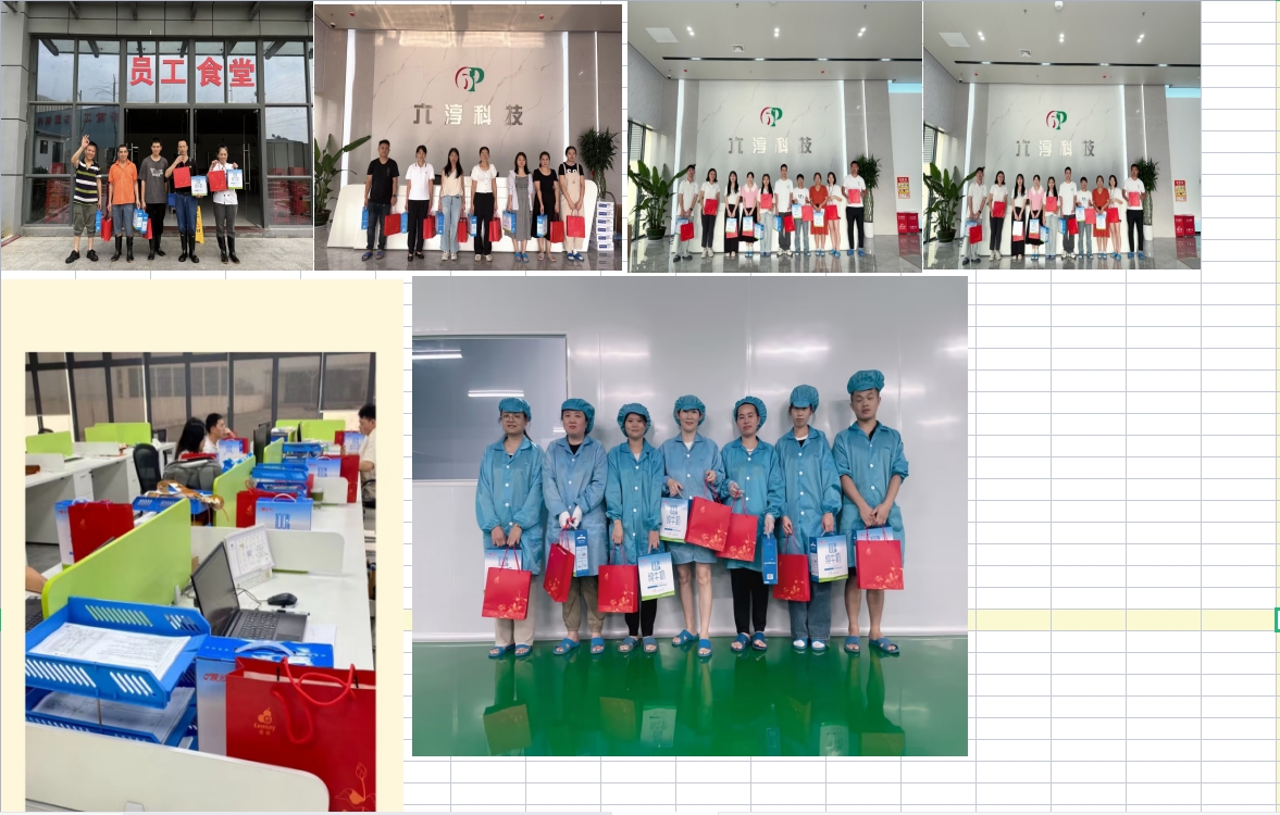 濃情端午 粽情飄香|神马影院智（zhì）能端午節員工關懷