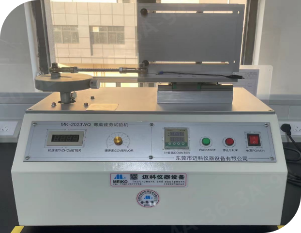 彎曲疲勞試驗機