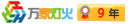 万家灯火（huǒ）