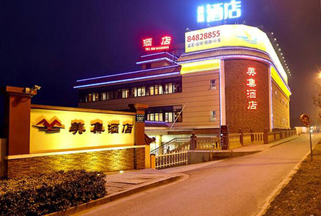 成都酒（jiǔ）店一次性用品