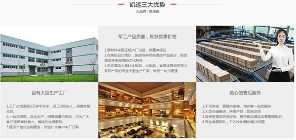 成都酒店一次性用品銷售（shòu）