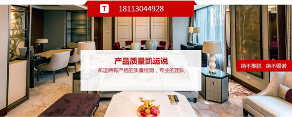 綿陽酒店一次性用品批發