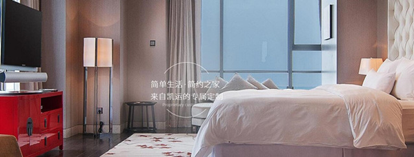 遂寧酒店用（yòng）品