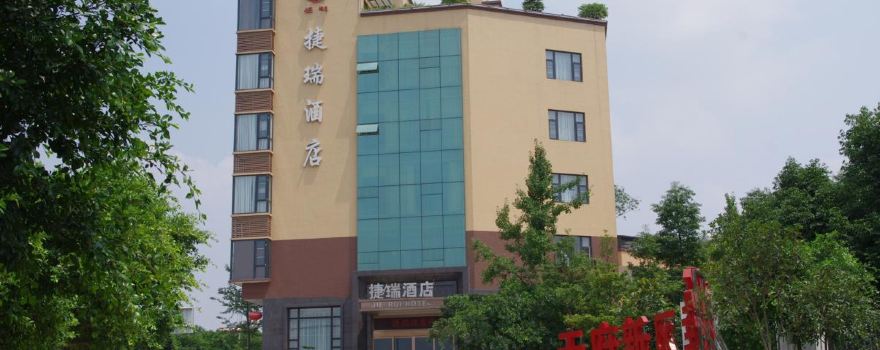 成都酒店一次性用品批（pī）發