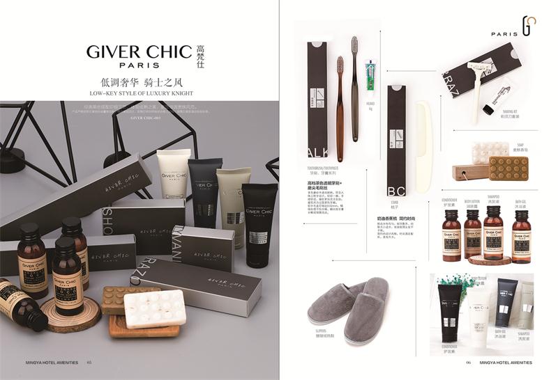 成都酒店用（yòng）品