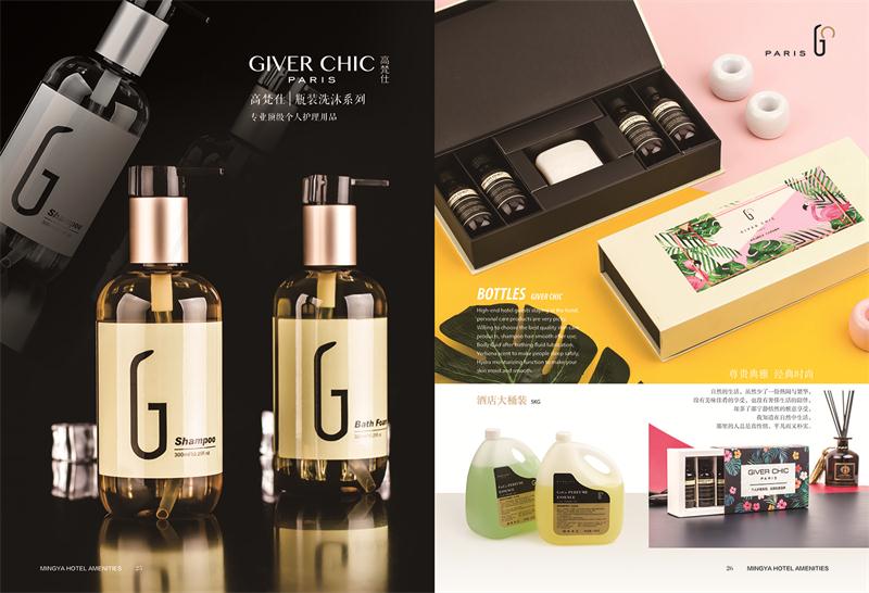 成都酒店一次性（xìng）用品