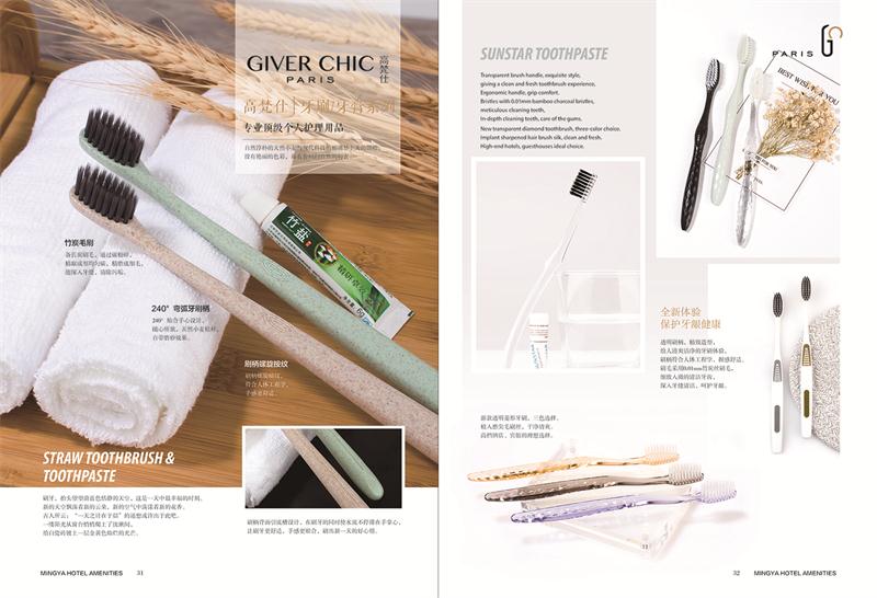 成都客房用品批發（fā）