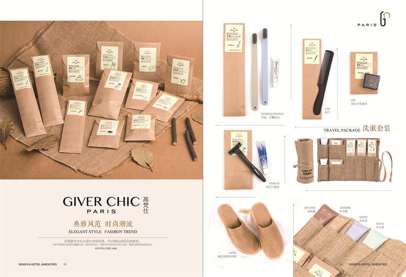 四川（chuān）酒店用品