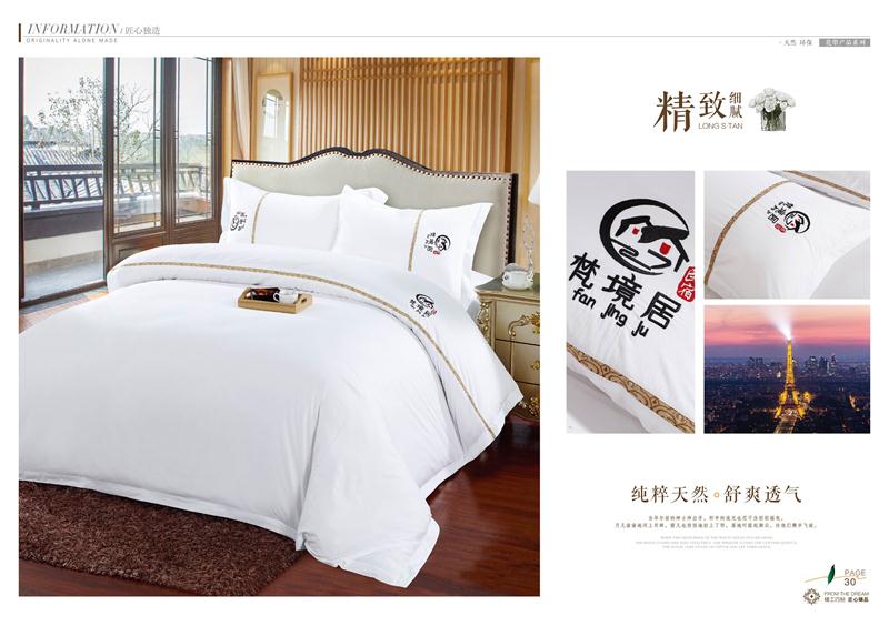 成都酒店一次性用品批發（fā）客（kè）戶見證