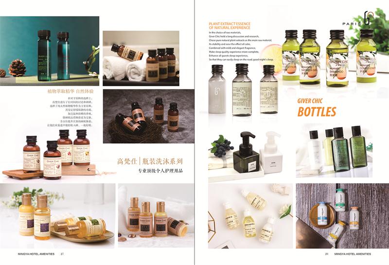 凱（kǎi）運酒店用品批發廠家：為您打造高品質（zhì）酒店一次性用品體驗